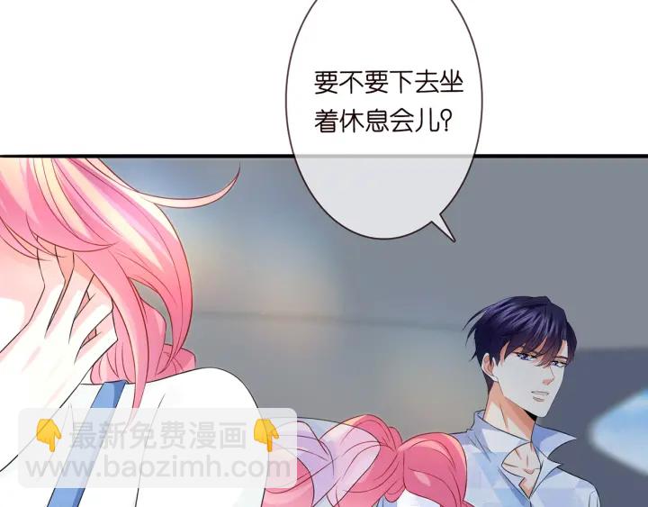🍟名门挚爱 第209话 连城的秘密 第8页
