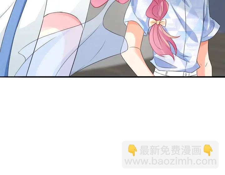 🍟名门挚爱 第209话 连城的秘密 第9页
