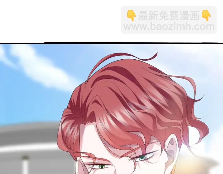 🍟名门挚爱 第211话 鹿死谁手 第12页