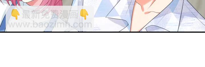 🍟名门挚爱 第211话 鹿死谁手 第17页