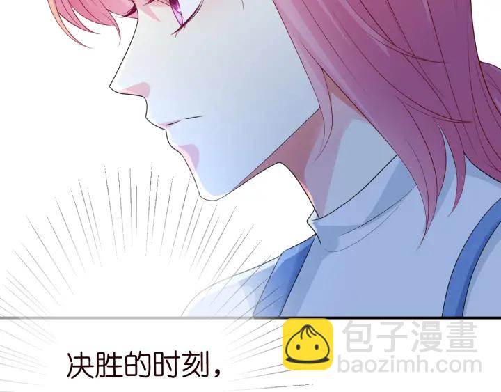 🍟名门挚爱 第211话 鹿死谁手 第29页