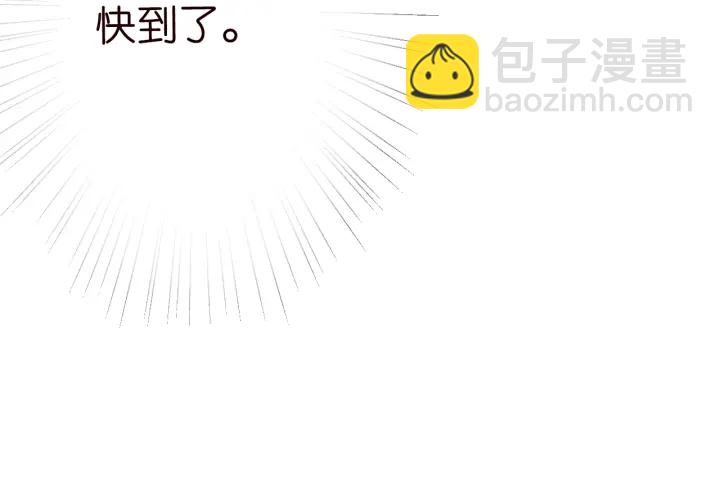 🍟名门挚爱 第211话 鹿死谁手 第30页
