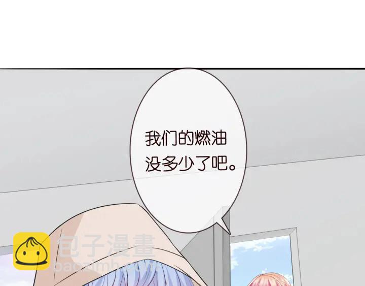 🍟名门挚爱 第211话 鹿死谁手 第31页