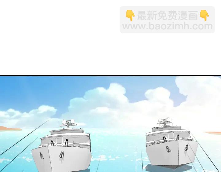 🍟名门挚爱 第211话 鹿死谁手 第4页