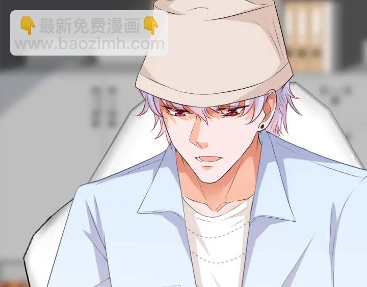🍟名门挚爱 第211话 鹿死谁手 第42页