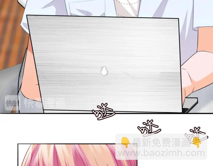 🍟名门挚爱 第211话 鹿死谁手 第43页