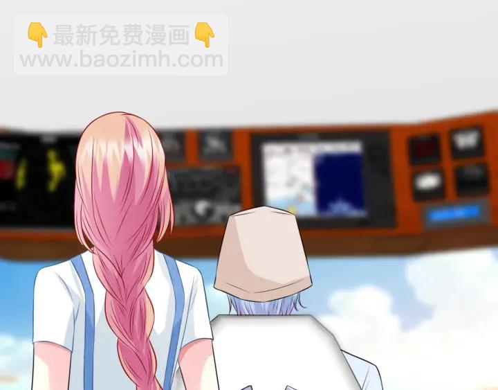 🍟名门挚爱 第211话 鹿死谁手 第46页