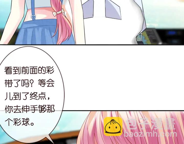 🍟名门挚爱 第211话 鹿死谁手 第47页