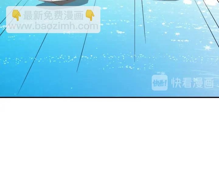 🍟名门挚爱 第211话 鹿死谁手 第5页