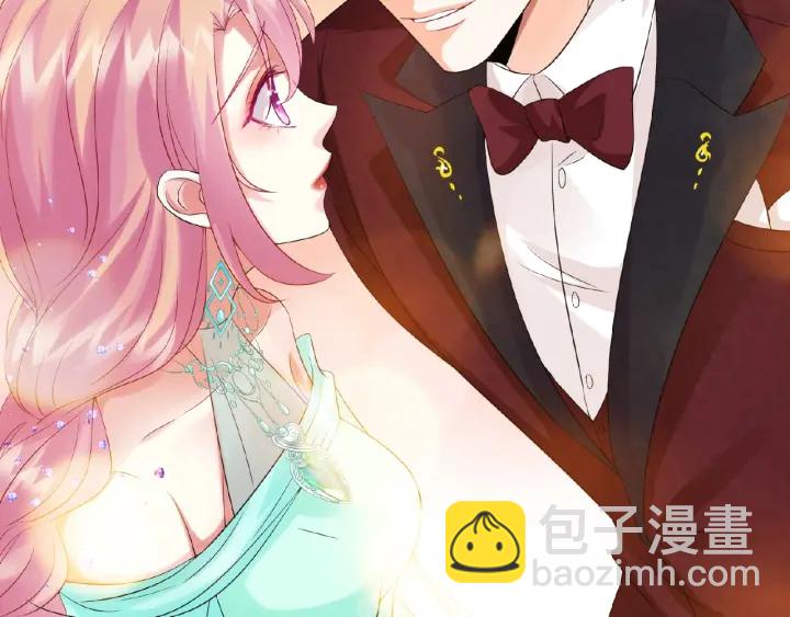 🍟名门挚爱 第23话 这里不是谈工作的地方 第19页