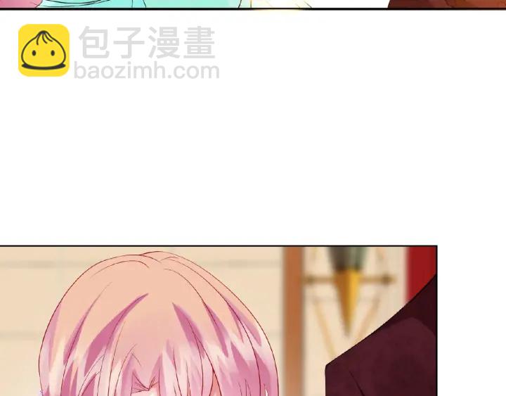 🍟名门挚爱 第23话 这里不是谈工作的地方 第20页