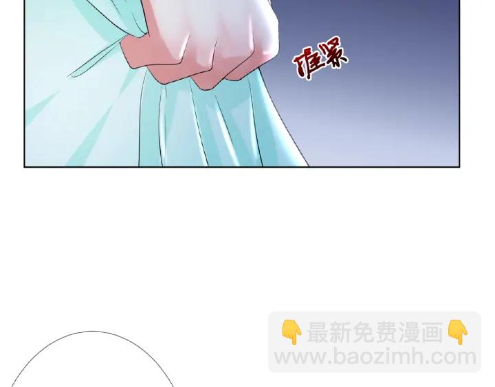 🍟名门挚爱 第23话 这里不是谈工作的地方 第22页