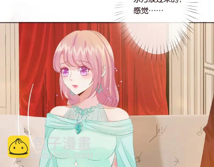 🍟名门挚爱 第23话 这里不是谈工作的地方 第28页