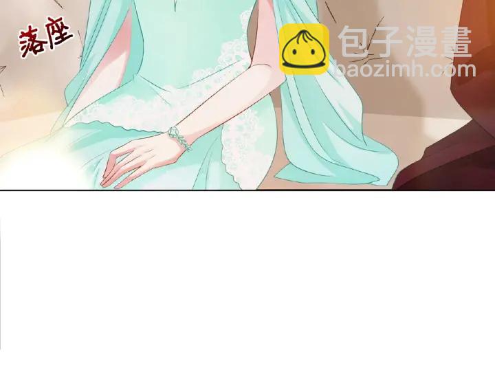 🍟名门挚爱 第23话 这里不是谈工作的地方 第29页