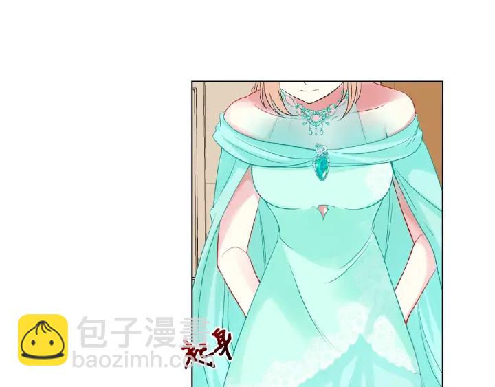 🍟名门挚爱 第23话 这里不是谈工作的地方 第45页