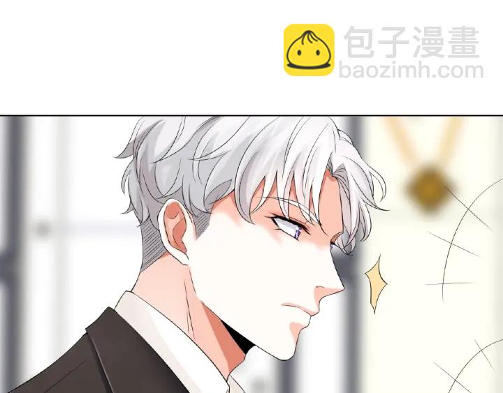🍟名门挚爱 第23话 这里不是谈工作的地方 第48页