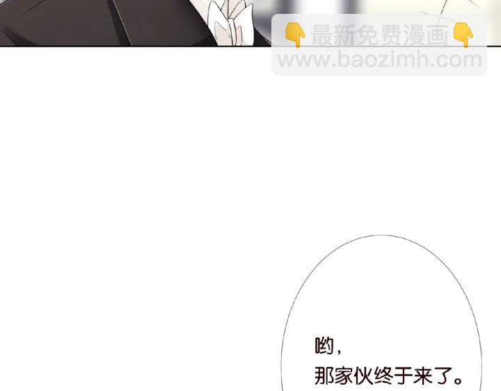 🍟名门挚爱 第23话 这里不是谈工作的地方 第49页