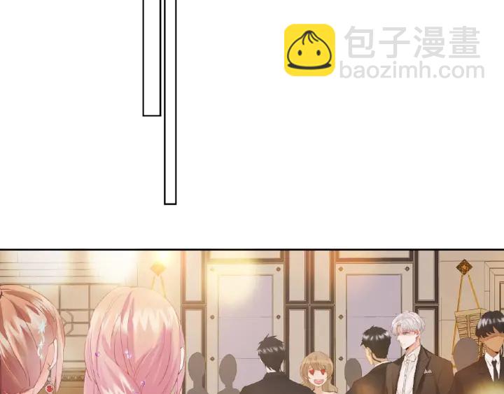 🍟名门挚爱 第23话 这里不是谈工作的地方 第6页