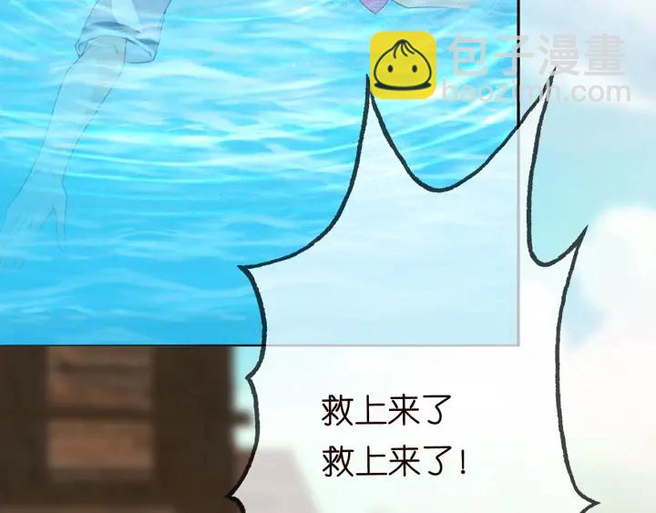 🍟名门挚爱 第213话  各自的考量 第10页