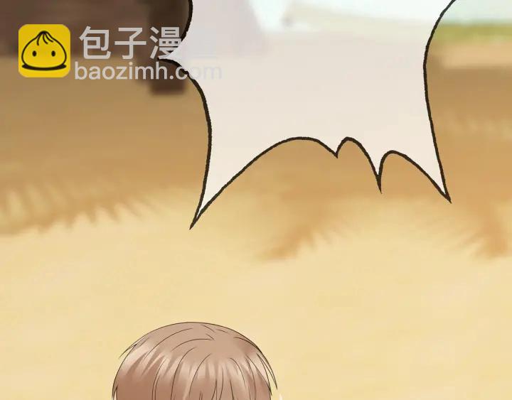 🍟名门挚爱 第213话  各自的考量 第11页