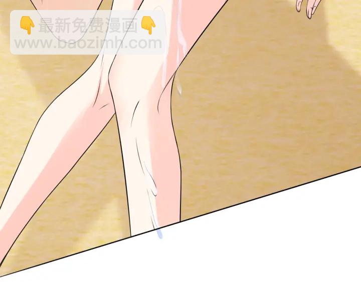 🍟名门挚爱 第213话  各自的考量 第14页