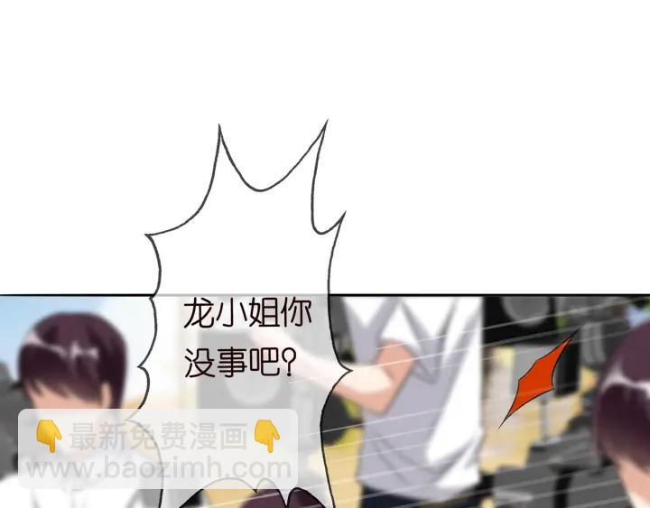 🍟名门挚爱 第213话  各自的考量 第16页