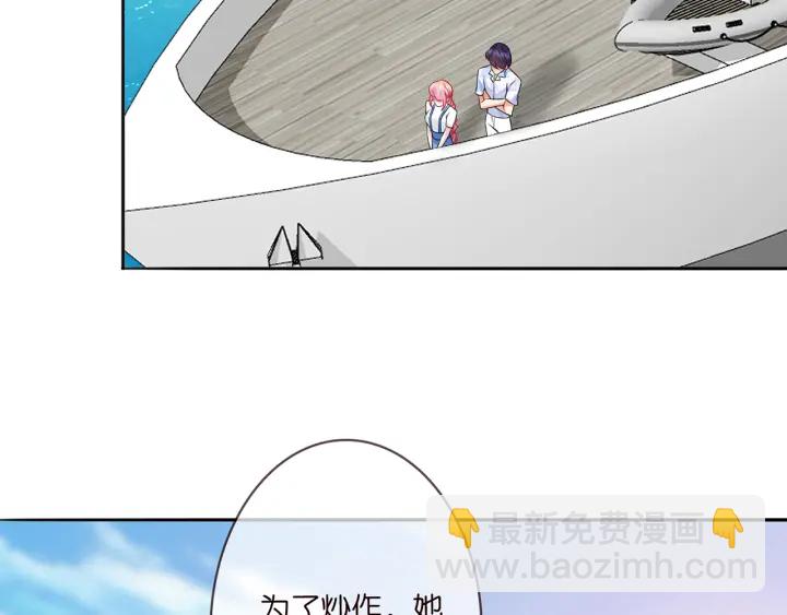 🍟名门挚爱 第213话  各自的考量 第26页