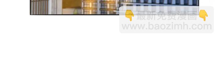 🍟名门挚爱 第213话  各自的考量 第35页