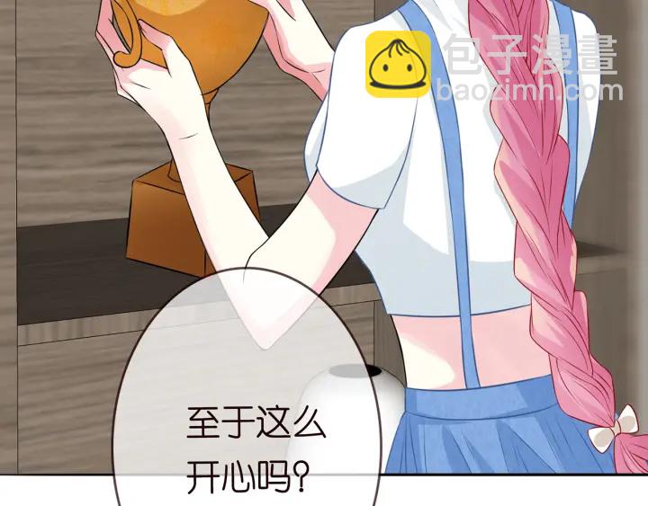 🍟名门挚爱 第213话  各自的考量 第40页