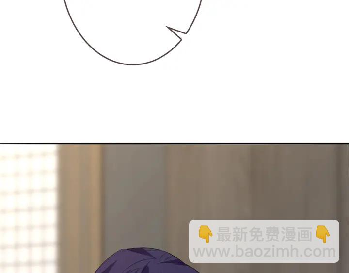 🍟名门挚爱 第213话  各自的考量 第41页