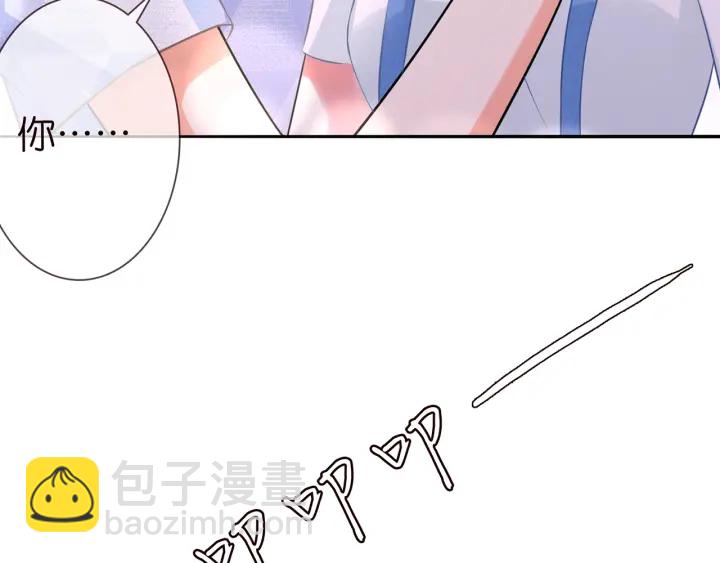 🍟名门挚爱 第213话  各自的考量 第46页