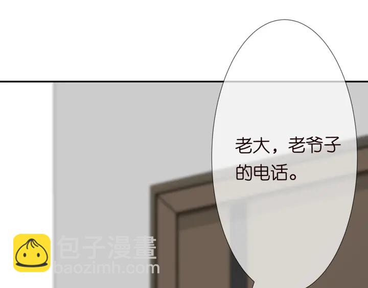 🍟名门挚爱 第213话  各自的考量 第48页