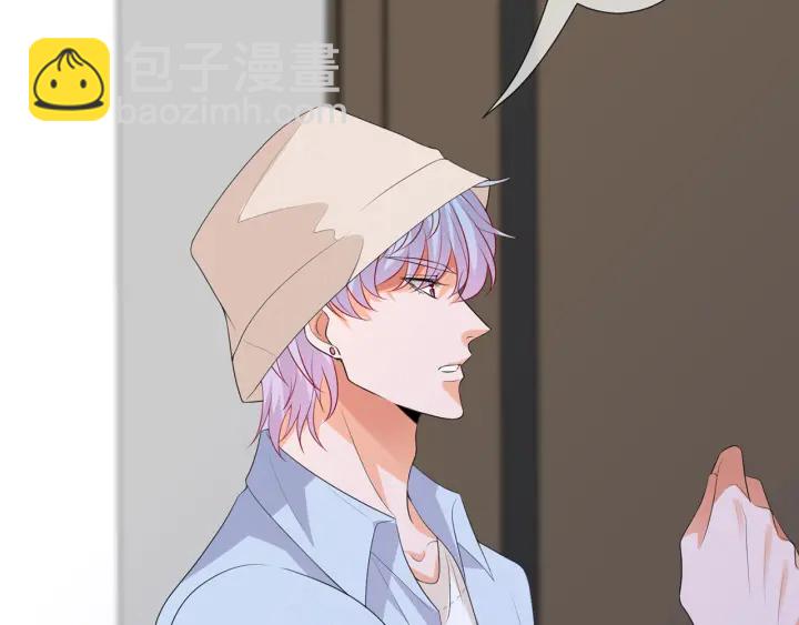 🍟名门挚爱 第213话  各自的考量 第49页