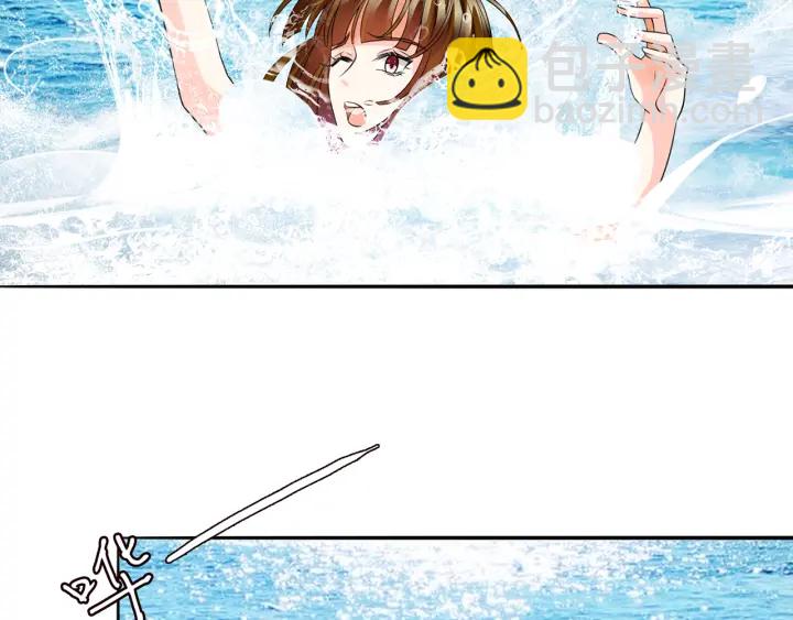 🍟名门挚爱 第213话  各自的考量 第5页