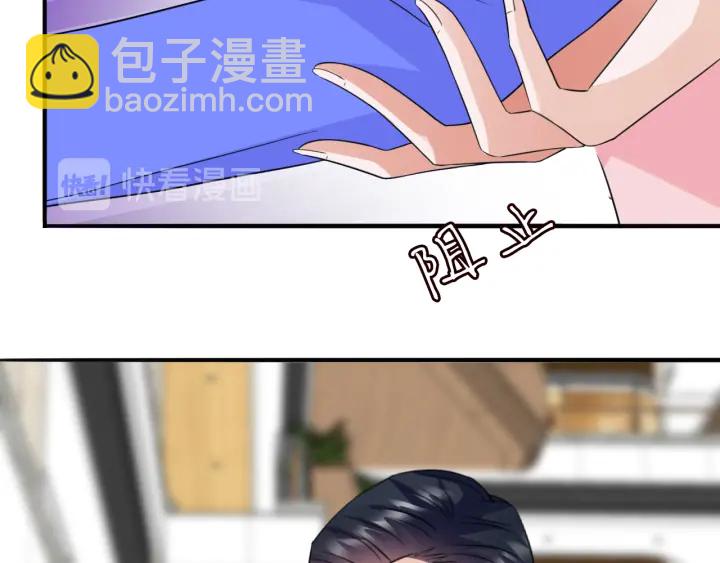 🍟名门挚爱 第217话 被捕入狱 第13页
