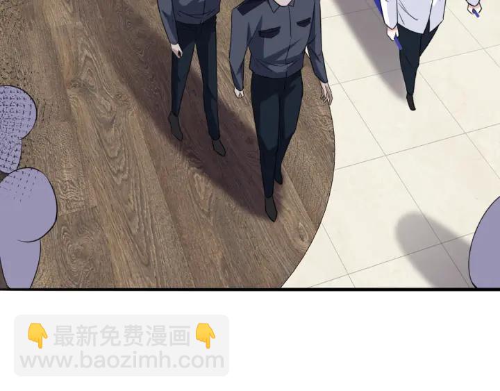 🍟名门挚爱 第217话 被捕入狱 第21页
