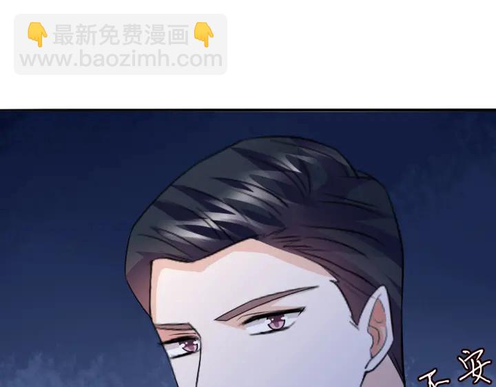 🍟名门挚爱 第217话 被捕入狱 第22页