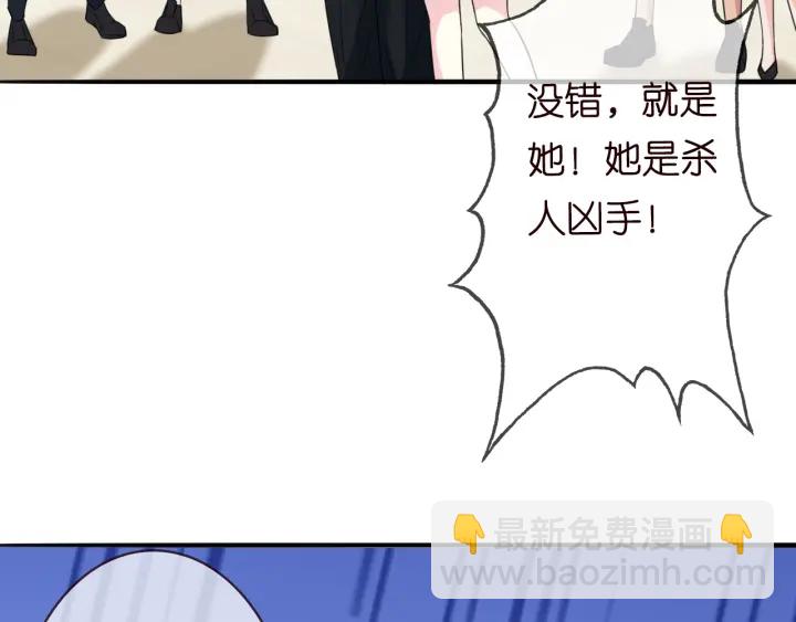 🍟名门挚爱 第217话 被捕入狱 第28页
