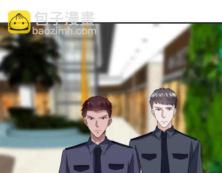 🍟名门挚爱 第217话 被捕入狱 第32页