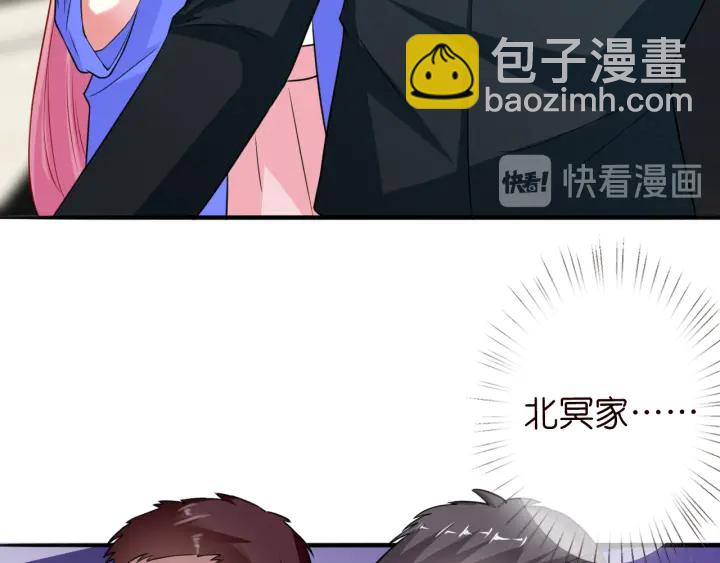 🍟名门挚爱 第217话 被捕入狱 第37页