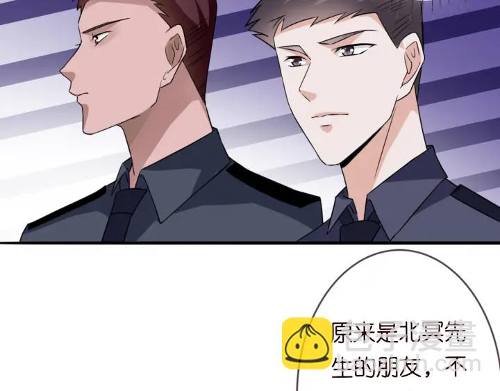 🍟名门挚爱 第217话 被捕入狱 第38页