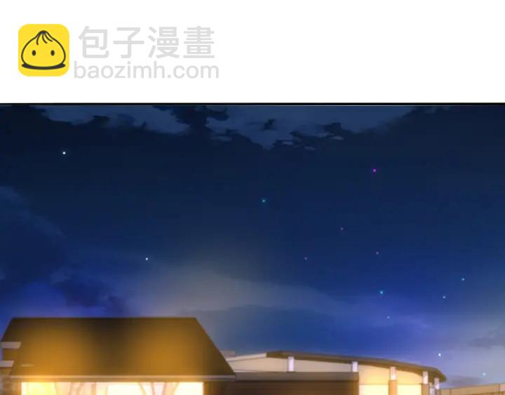 🍟名门挚爱 第217话 被捕入狱 第4页