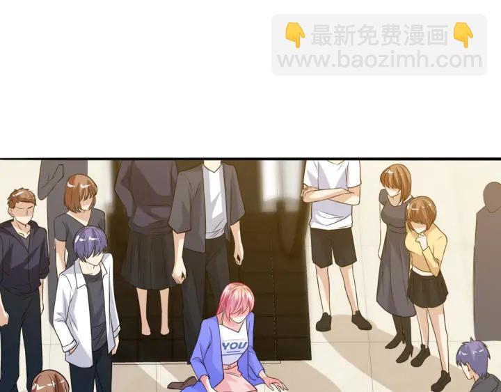 🍟名门挚爱 第217话 被捕入狱 第6页