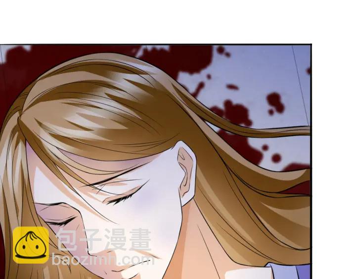 🍟名门挚爱 第217话 被捕入狱 第8页