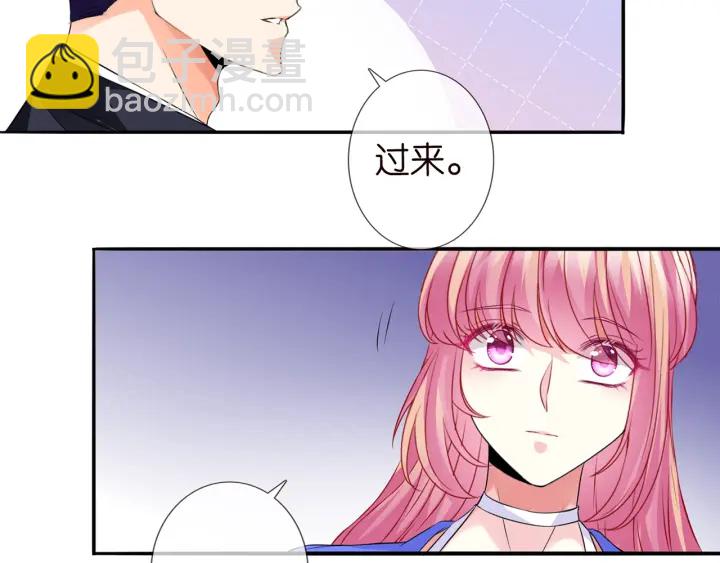 🍟名门挚爱 第219话 隔墙有耳 第10页