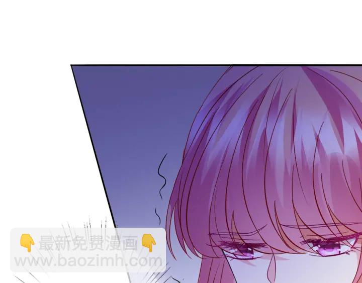 🍟名门挚爱 第219话 隔墙有耳 第18页
