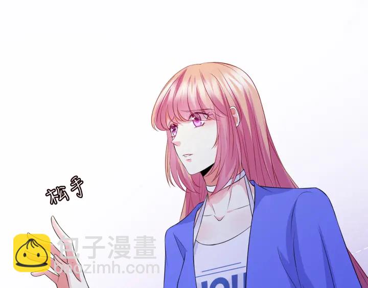 🍟名门挚爱 第219话 隔墙有耳 第27页