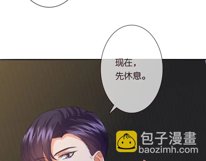 🍟名门挚爱 第219话 隔墙有耳 第35页