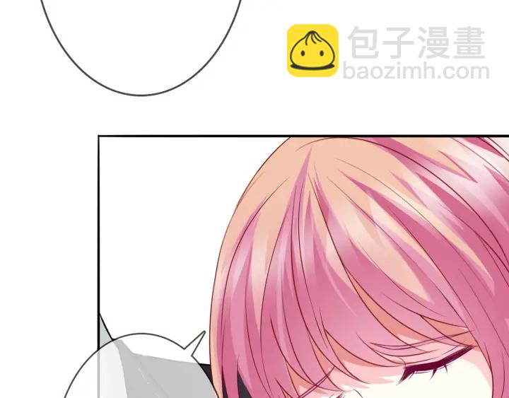 🍟名门挚爱 第219话 隔墙有耳 第40页