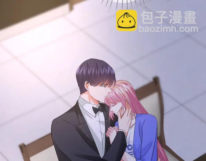 🍟名门挚爱 第219话 隔墙有耳 第43页